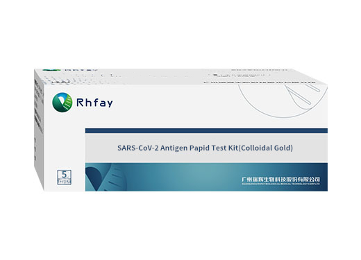 Rhfay SARS-CoV-2 Antigen Papid Test Kit(Colloidal Gold，5 test/kit)